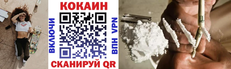 Магазин наркотиков Волжский kraken вход Гашиш A PVP Бошки Шишки Кокаин АМФЕТАМИН