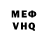 Амфетамин Розовый Michael Pleskun
