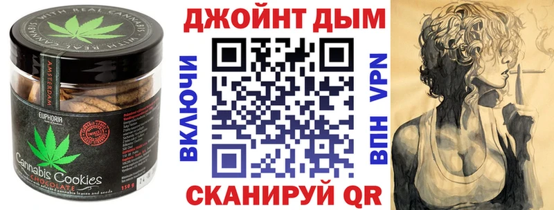 Печенье с ТГК марихуана  Волжский 