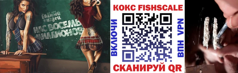 COCAIN 98%  darknet состав  Волжский 