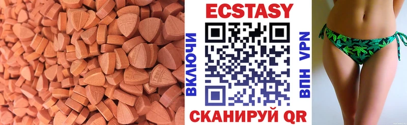 наркошоп  Волжский  ЭКСТАЗИ Cube 