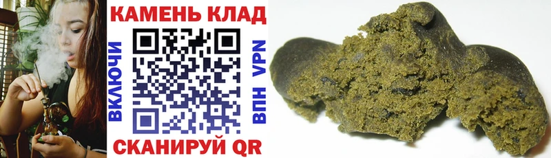 Гашиш убойный Волжский
