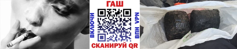 ГАШИШ гашик  blacksprut как войти  Волжский 