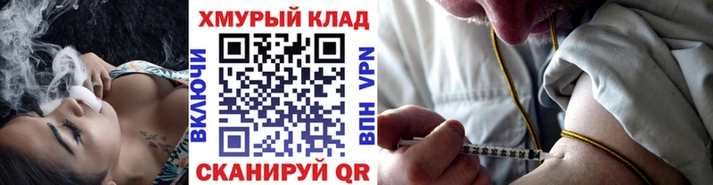 что такое   Волжский  Героин Афган 
