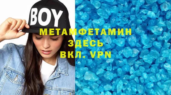 дурь Абаза