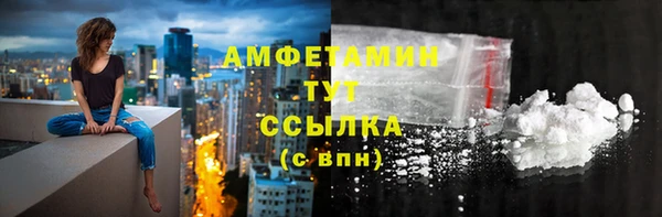 героин Пересвет