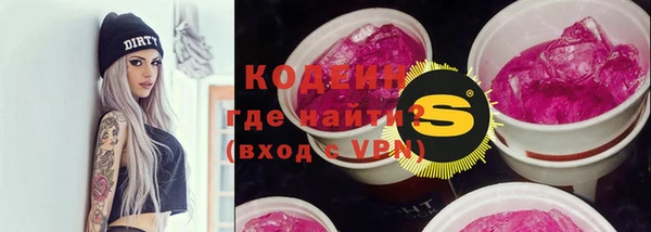 герыч Абинск