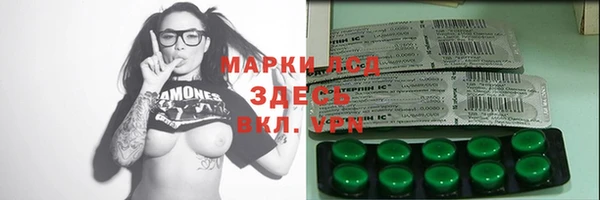 мдма Абдулино