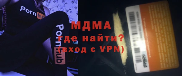 герыч Абинск
