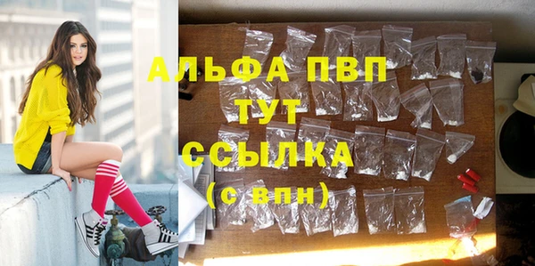 герыч Абинск