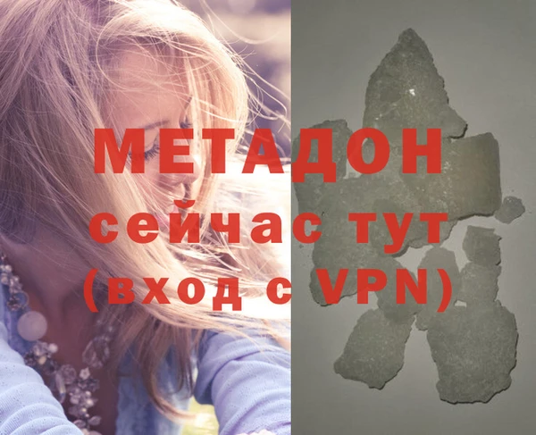 мдма Абдулино