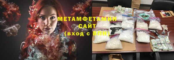 сатива Переславль-Залесский
