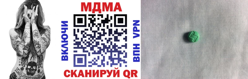 МДМА VHQ  Волжский 