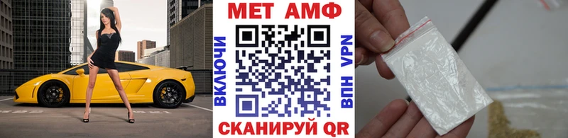 Первитин мет  Волжский 
