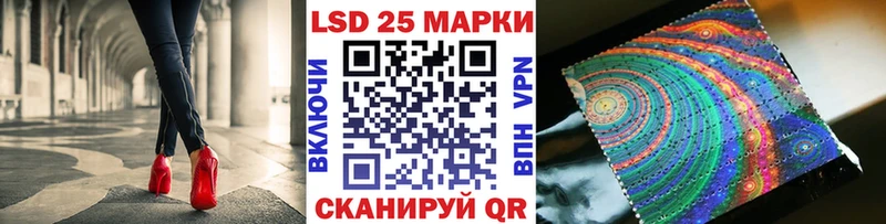 Марки NBOMe 1,8мг  Волжский 