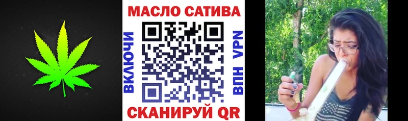 Дистиллят ТГК концентрат  дарнет шоп  Волжский 